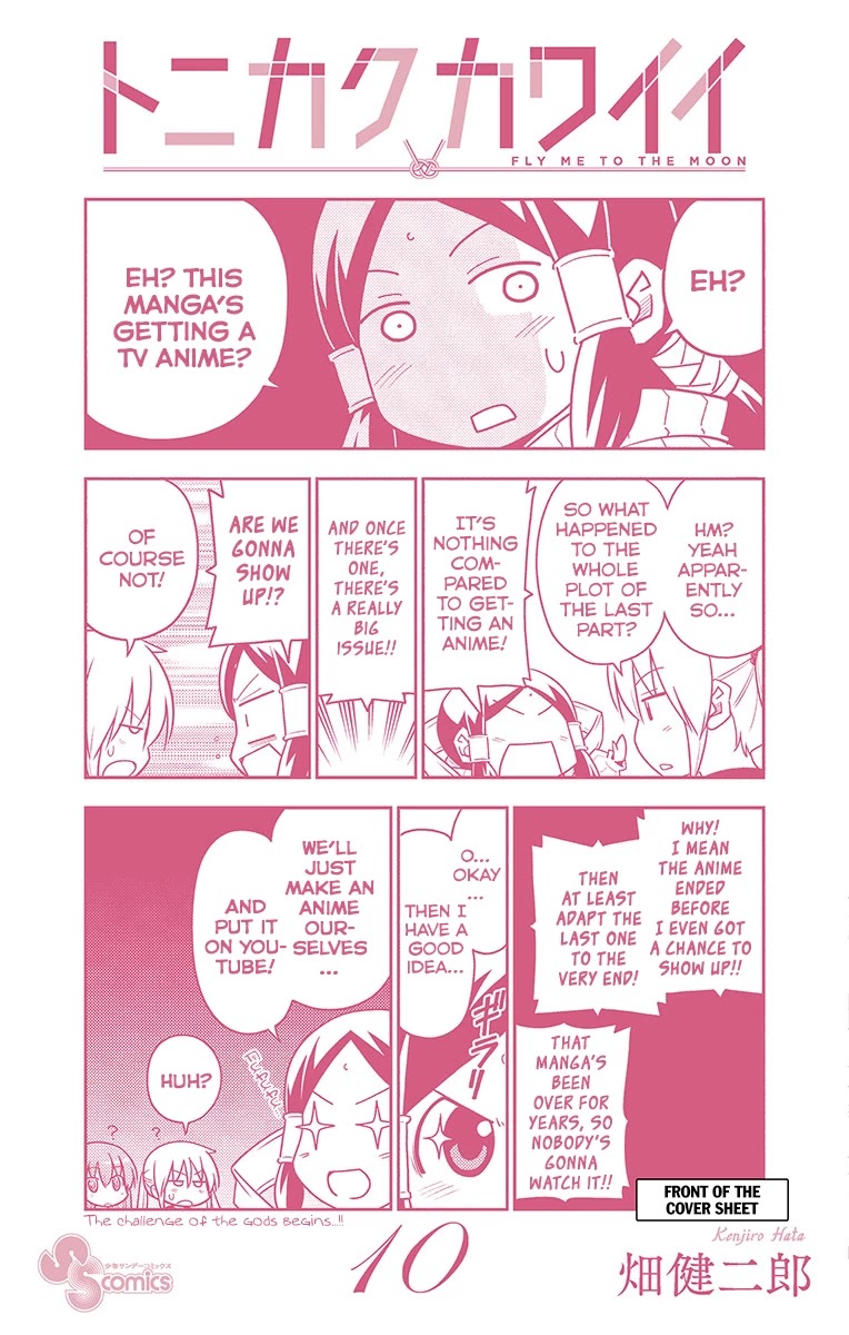 Tonikaku Cawaii Chapter 99.5 - Page 28
