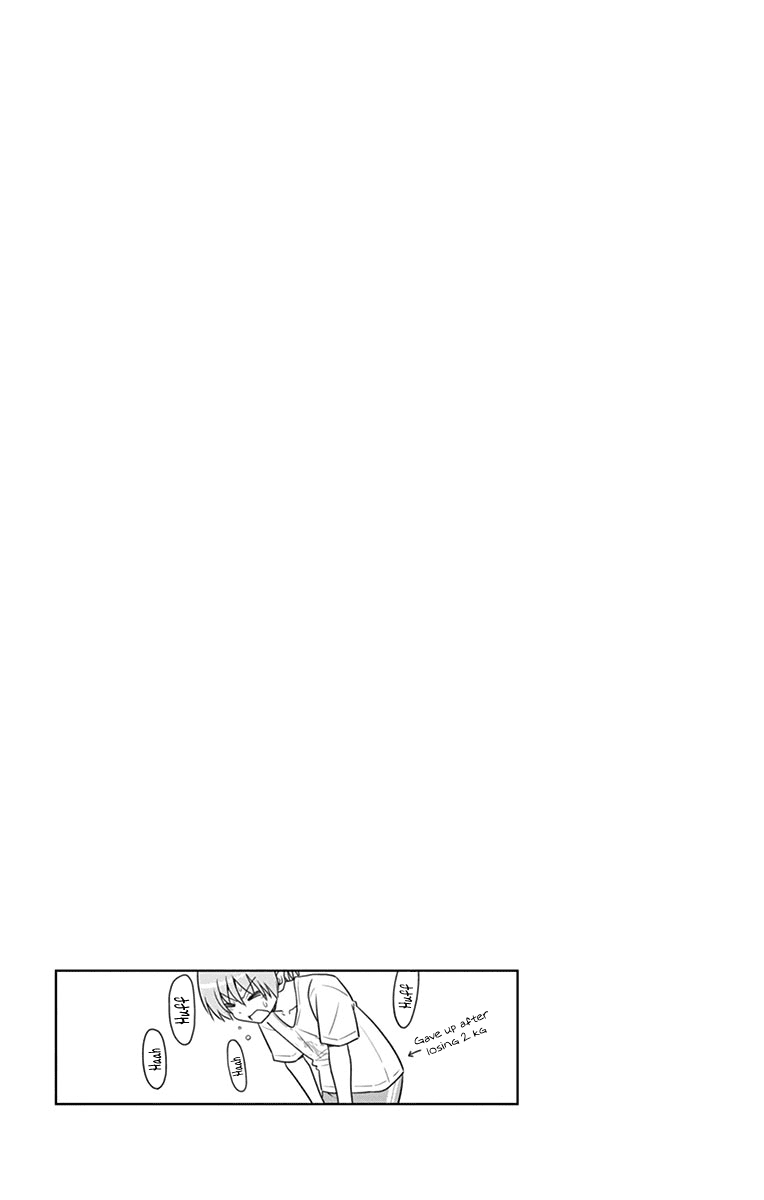 Tonikaku Cawaii Chapter 99.5 - Page 4