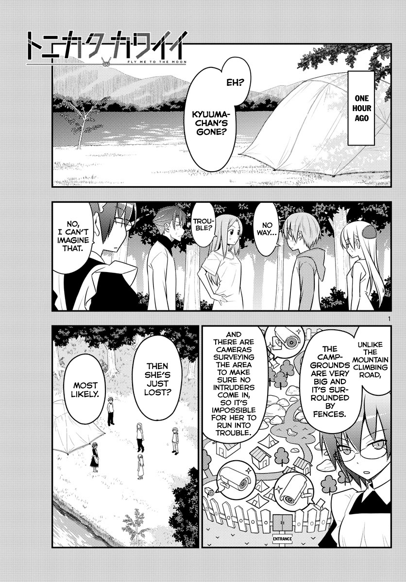 Tonikaku Cawaii Chapter 99 - Page 1