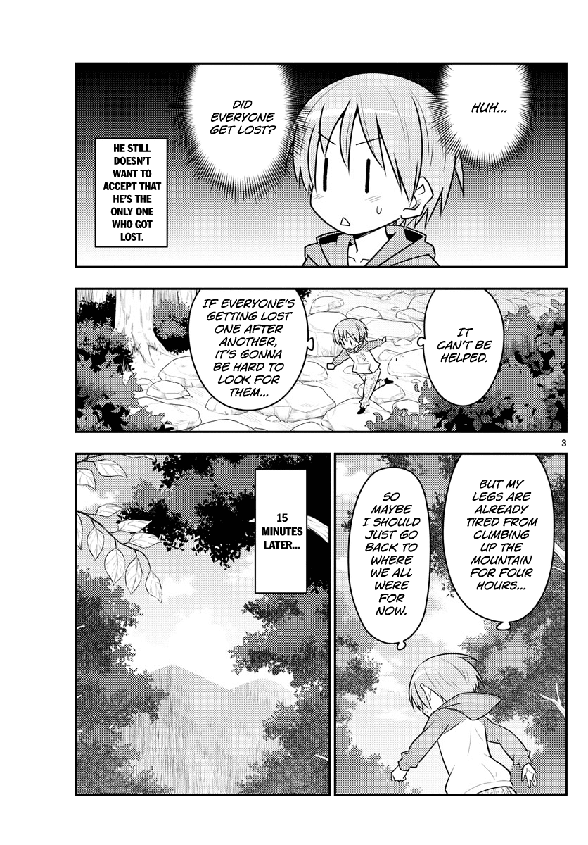 Tonikaku Cawaii Chapter 99 - Page 3
