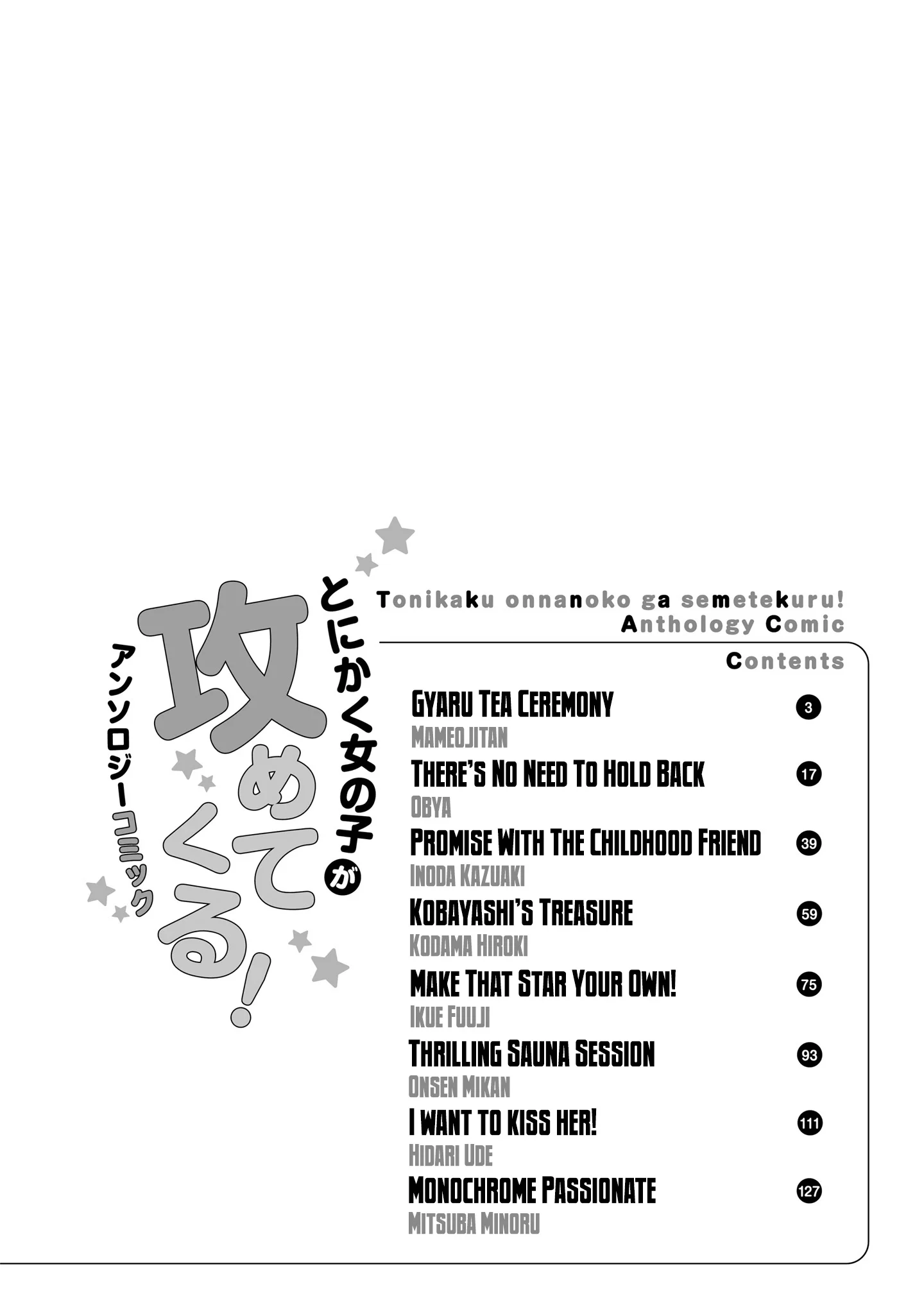 Tonikaku Onnanoko ga Semetekuru! Anthology Comic Chapter 1 - Page 4