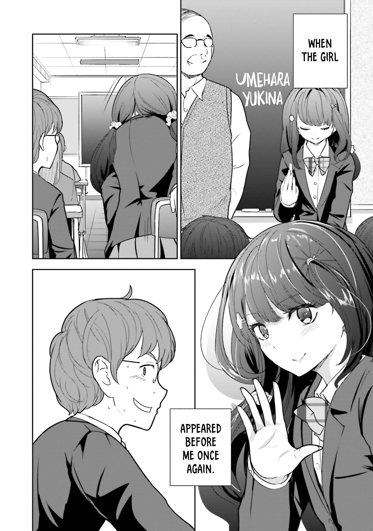 Tonikaku Onnanoko ga Semetekuru! Anthology Comic Chapter 3 - Page 3