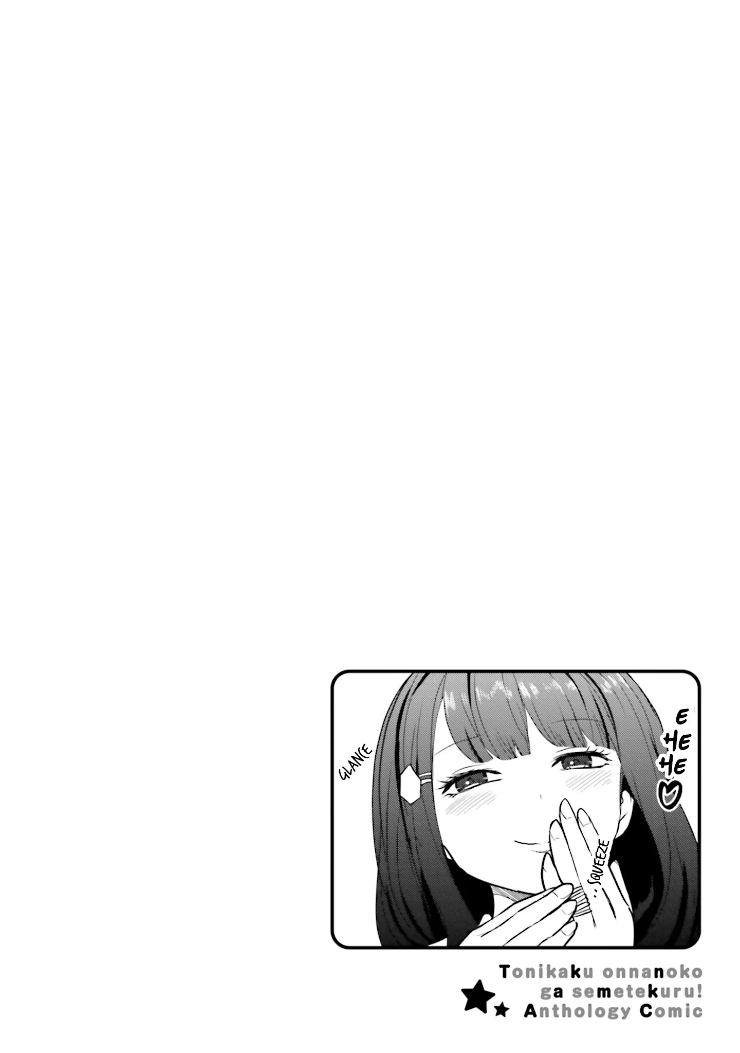Tonikaku Onnanoko ga Semetekuru! Anthology Comic Chapter 3 - Page 21