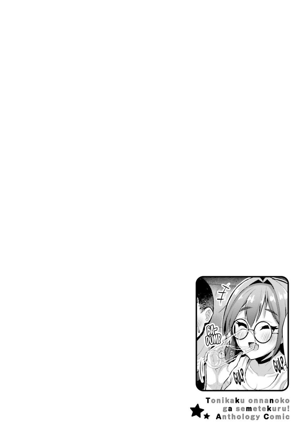 Tonikaku Onnanoko ga Semetekuru! Anthology Comic Chapter 5 - Page 19