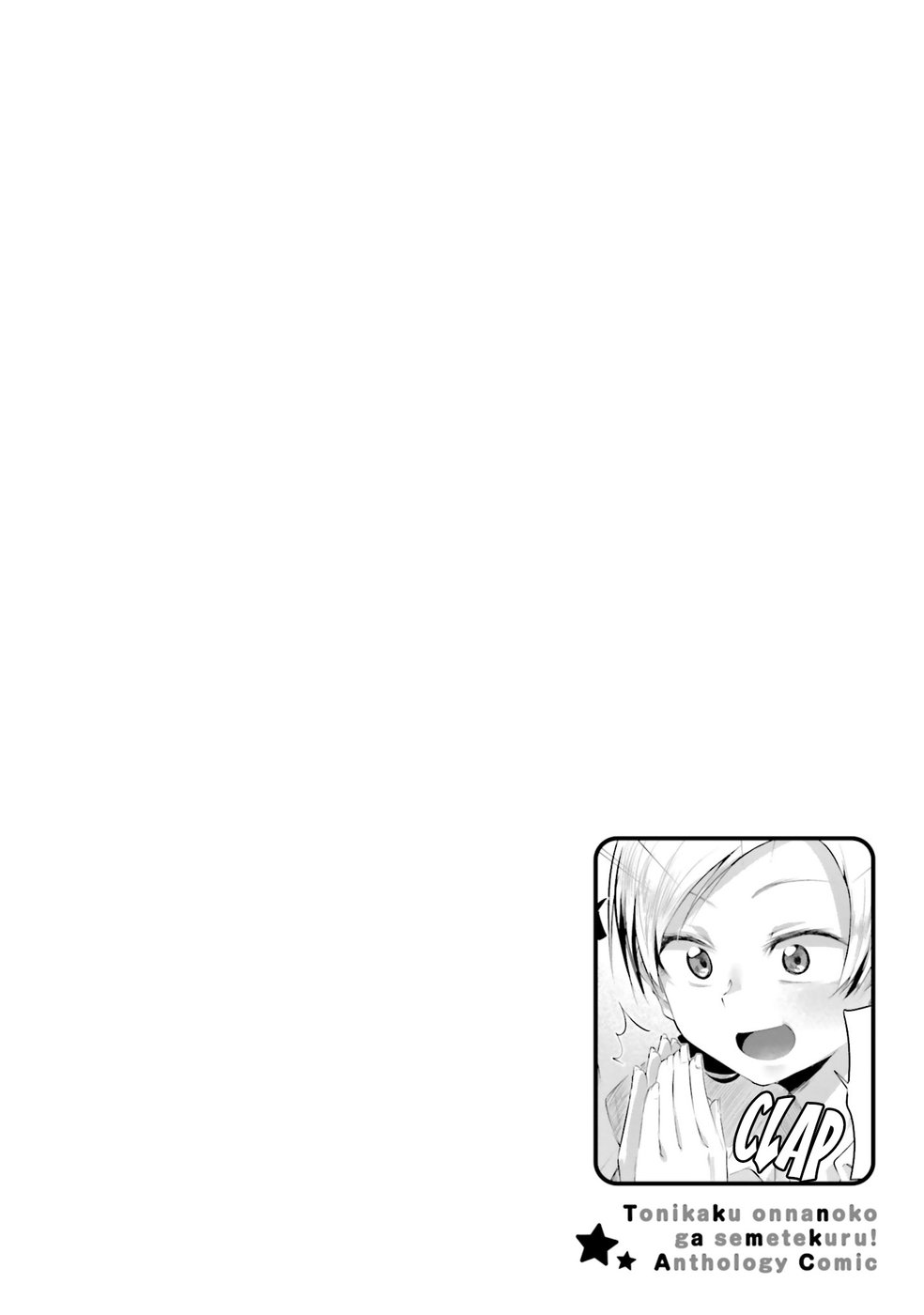 Tonikaku Onnanoko ga Semetekuru! Anthology Comic Chapter 6 - Page 19