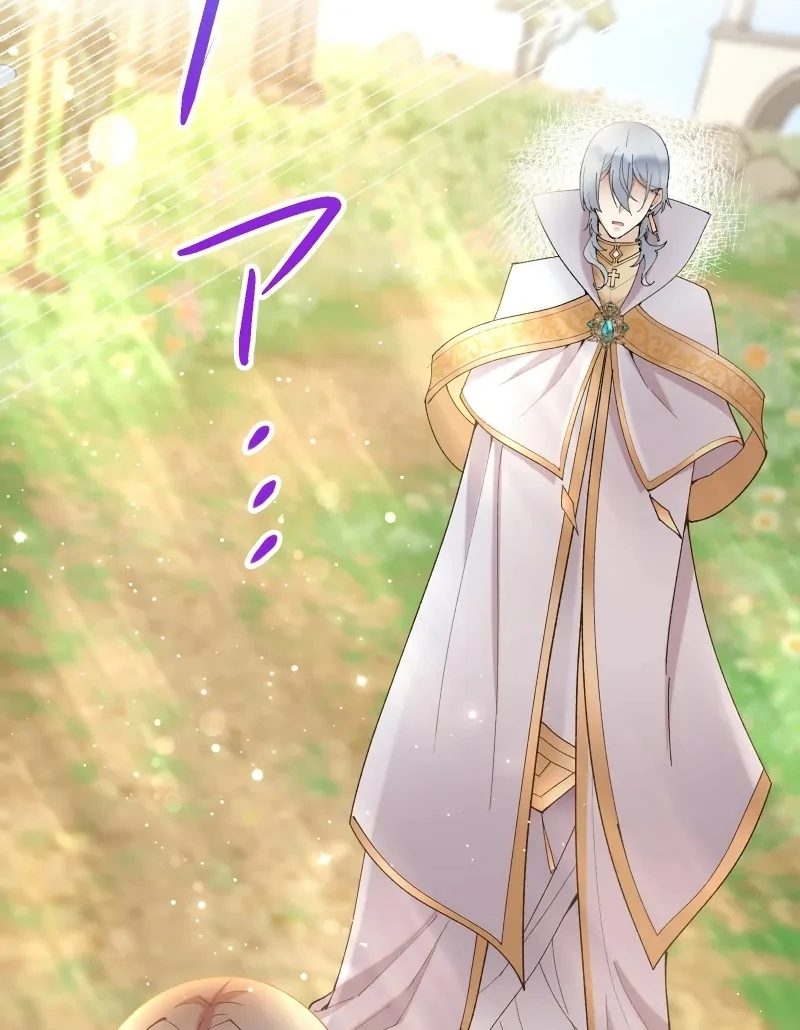 Too Bad for You, the Position of the Saint Belongs to Me Chapter 16 - Page 140