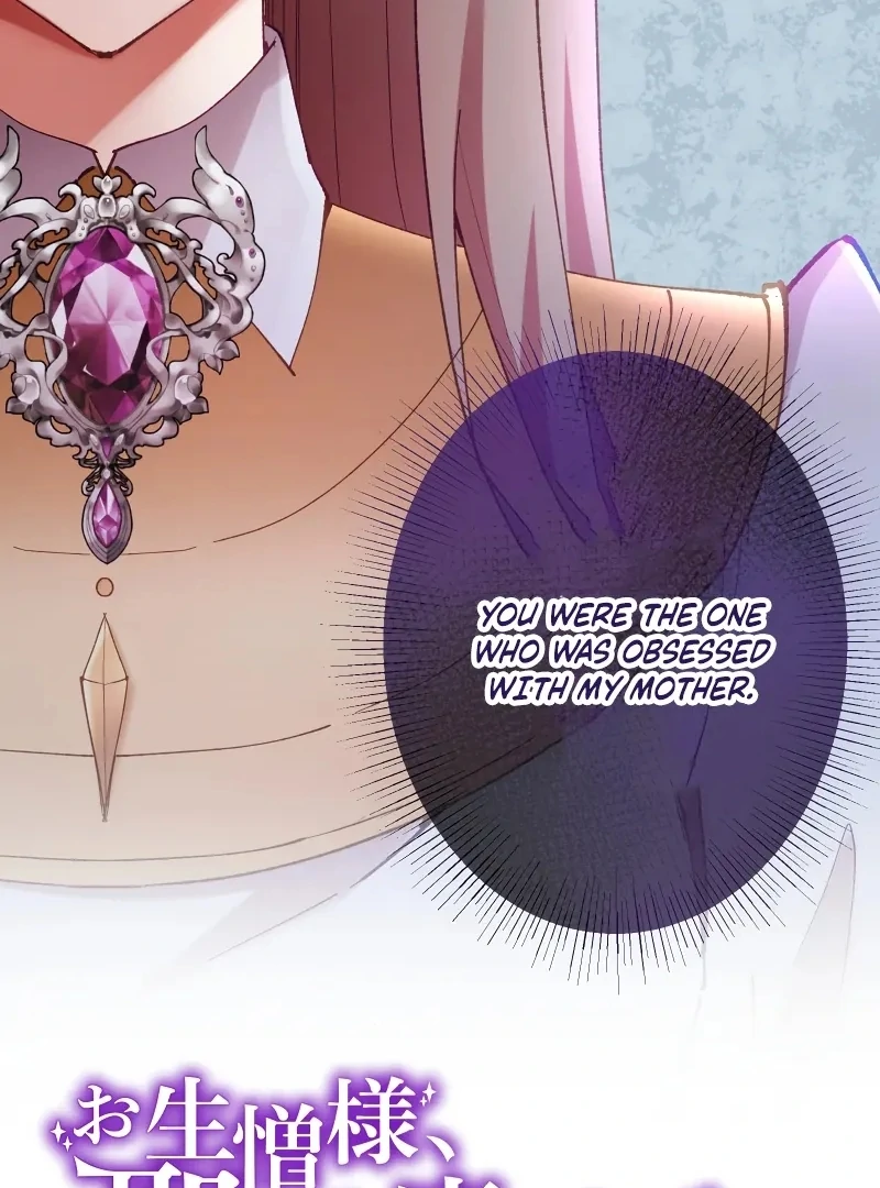Too Bad for You, the Position of the Saint Belongs to Me Chapter 16 - Page 43