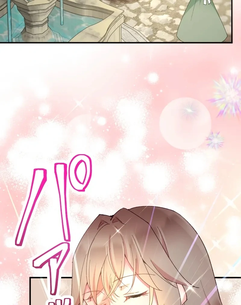 Too Bad for You, the Position of the Saint Belongs to Me Chapter 16 - Page 47