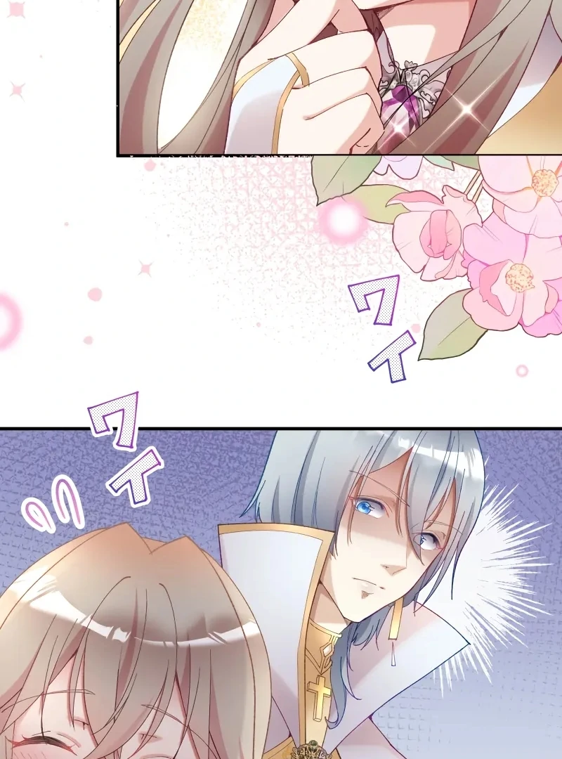 Too Bad for You, the Position of the Saint Belongs to Me Chapter 16 - Page 57