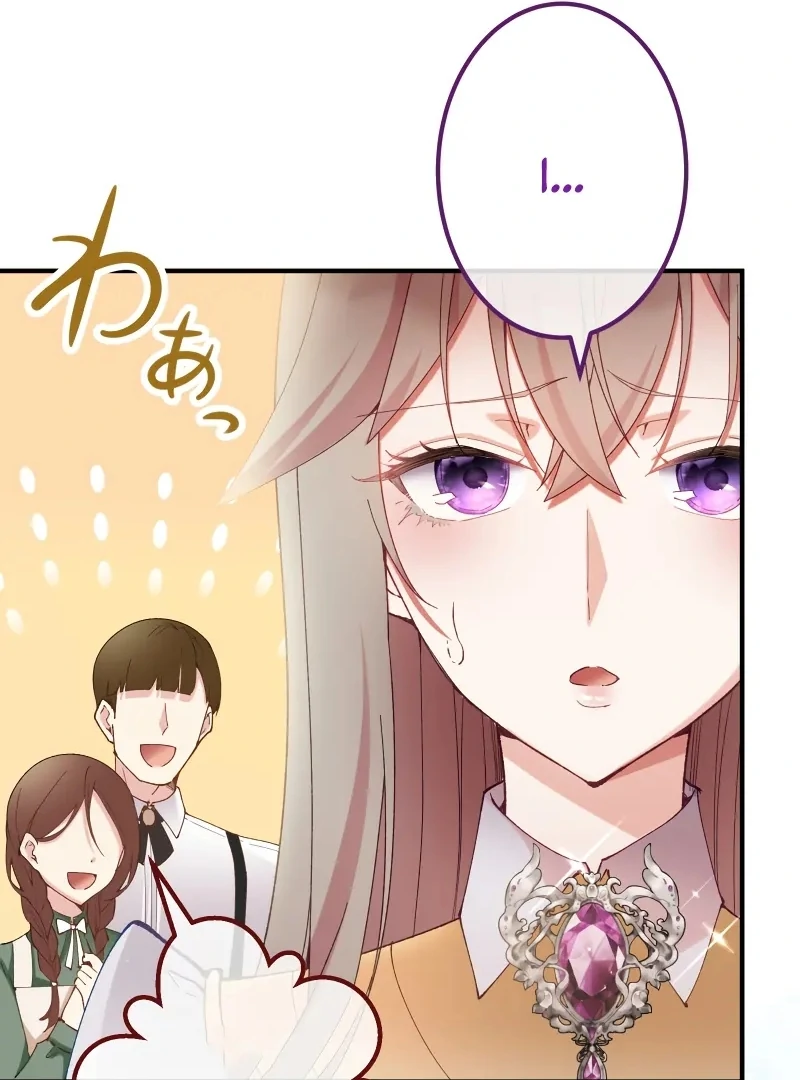 Too Bad for You, the Position of the Saint Belongs to Me Chapter 16 - Page 61