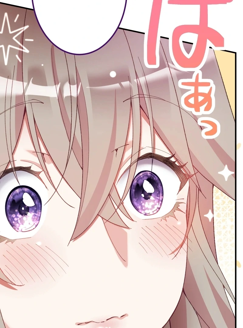 Too Bad for You, the Position of the Saint Belongs to Me Chapter 17 - Page 64