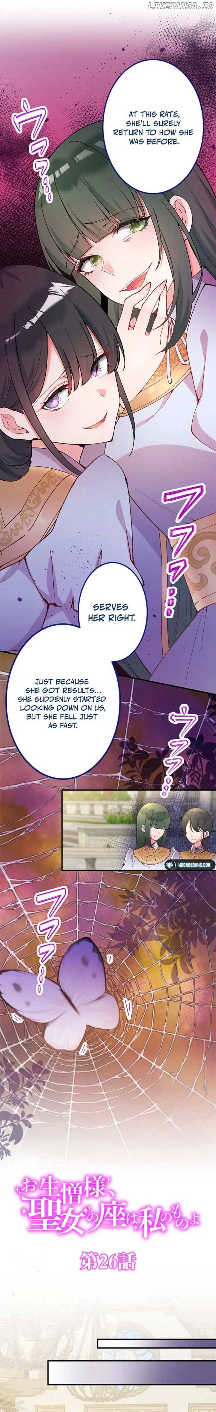Too Bad for You, the Position of the Saint Belongs to Me Chapter 26 - Page 1