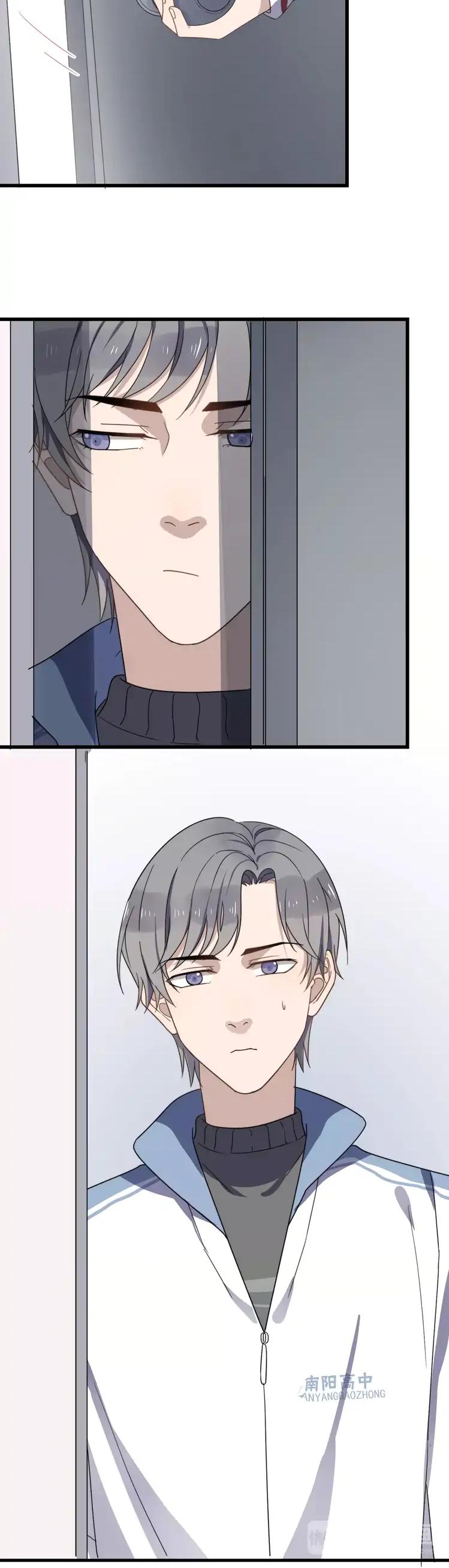 Too Close Chapter 31 - Page 22
