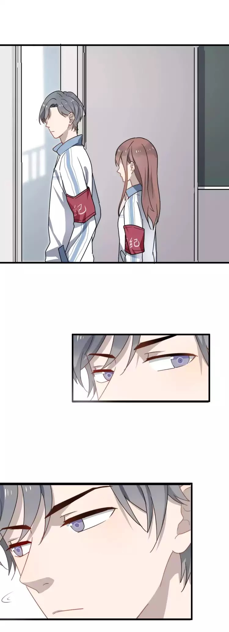 Too Close Chapter 4 - Page 23