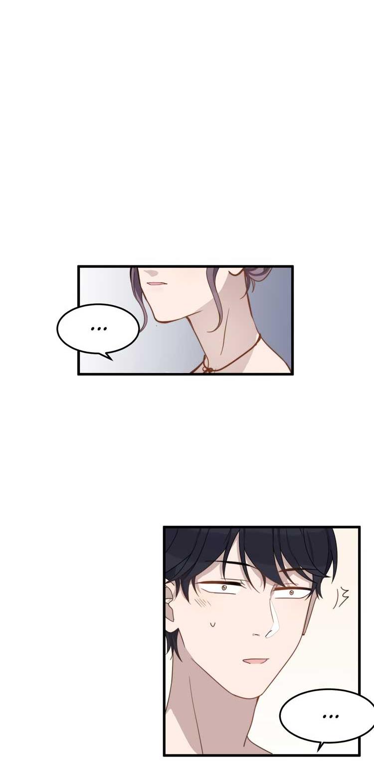 Too Close Chapter 55 - Page 14