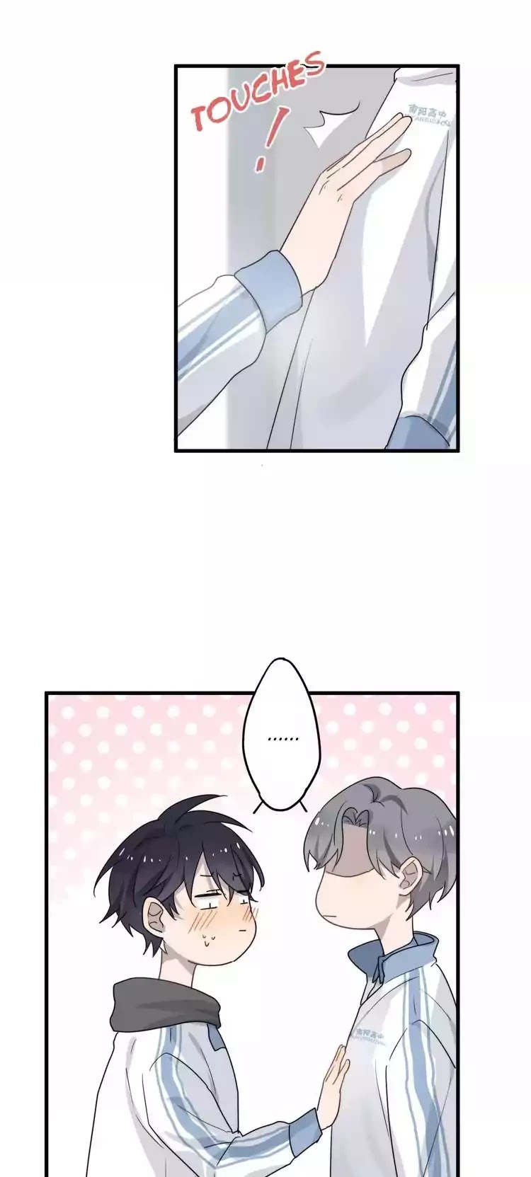 Too Close Chapter 6 - Page 19