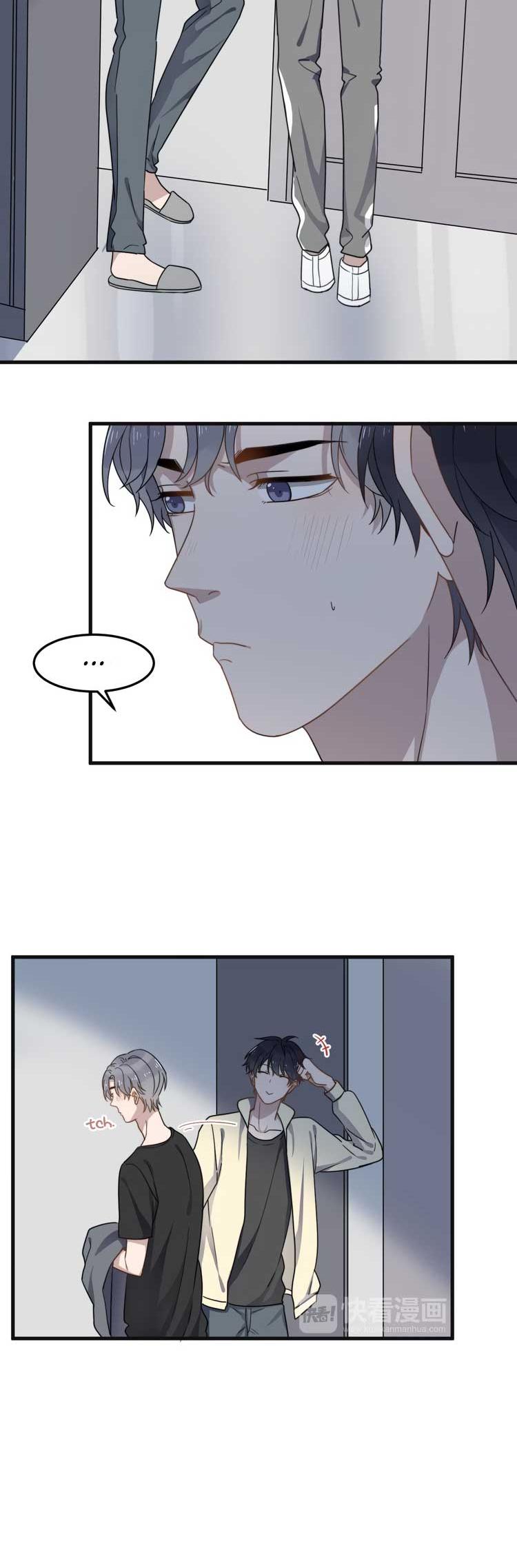Too Close Chapter 62 - Page 11