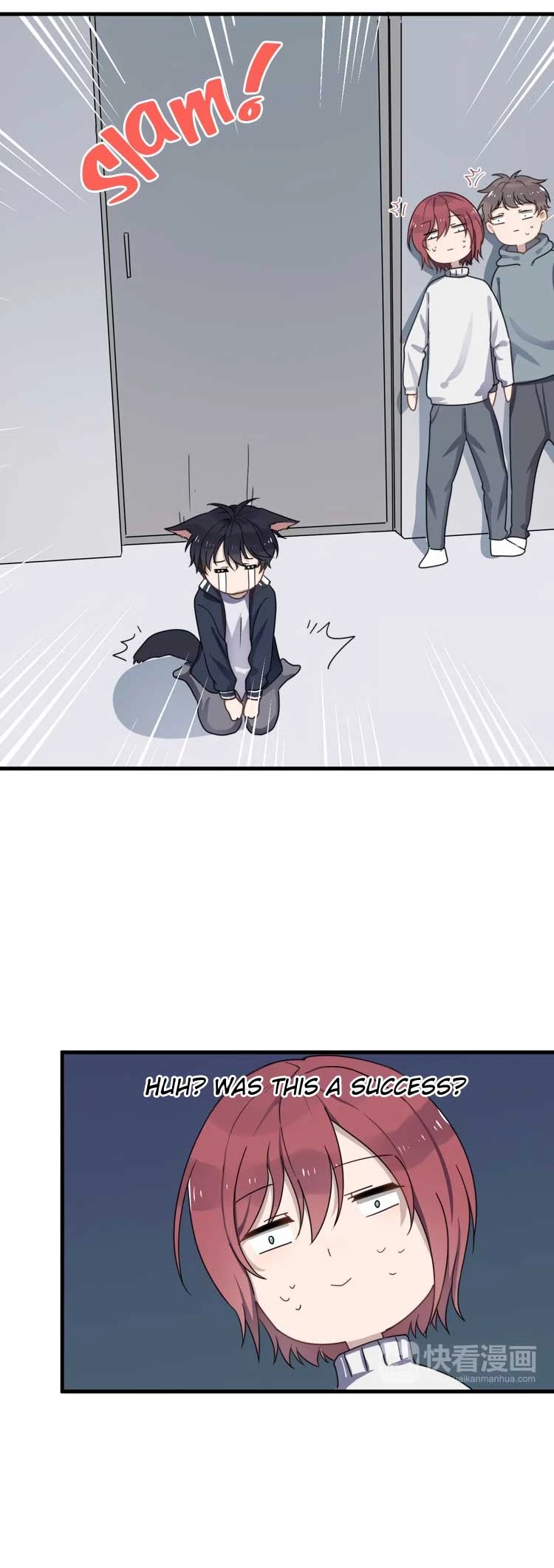 Too Close Chapter 66.5 - Page 9