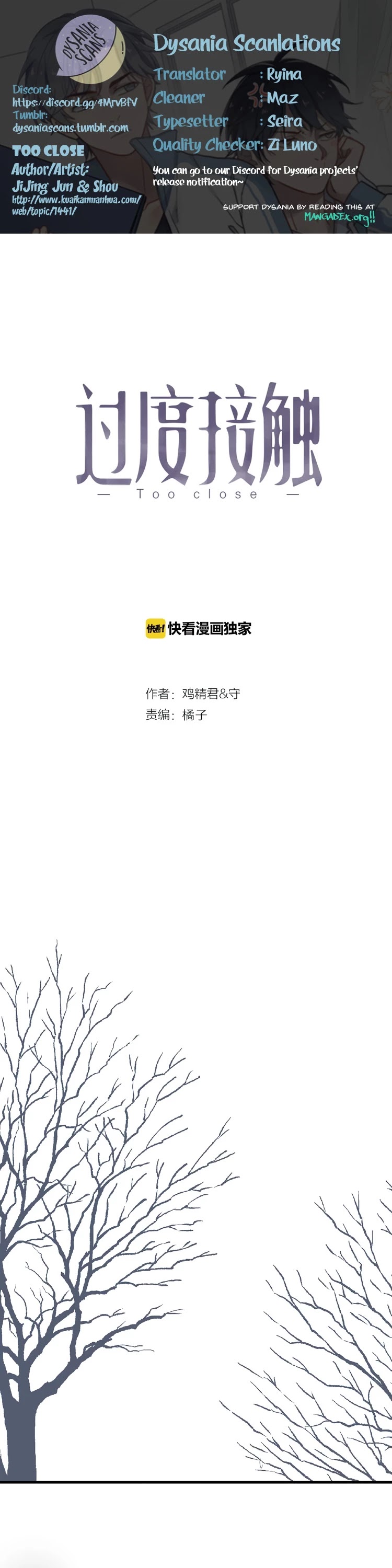 Too Close Chapter 71 - Page 1