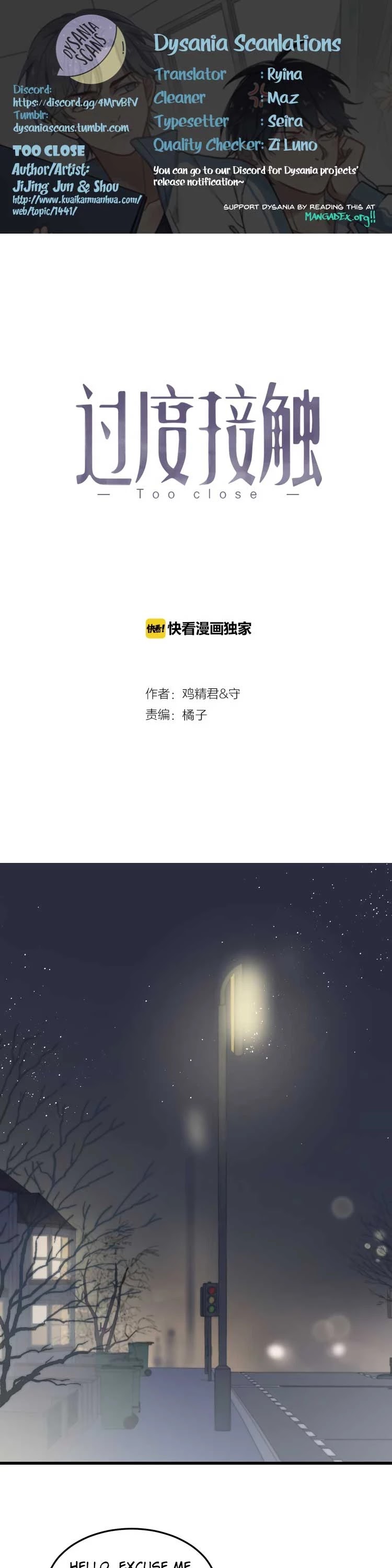 Too Close Chapter 73 - Page 1