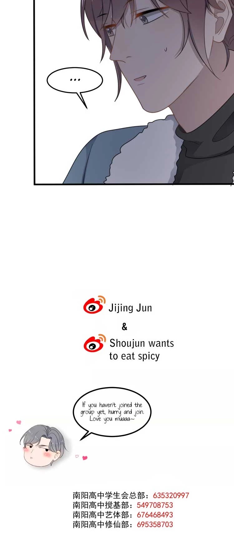 Too Close Chapter 73 - Page 21