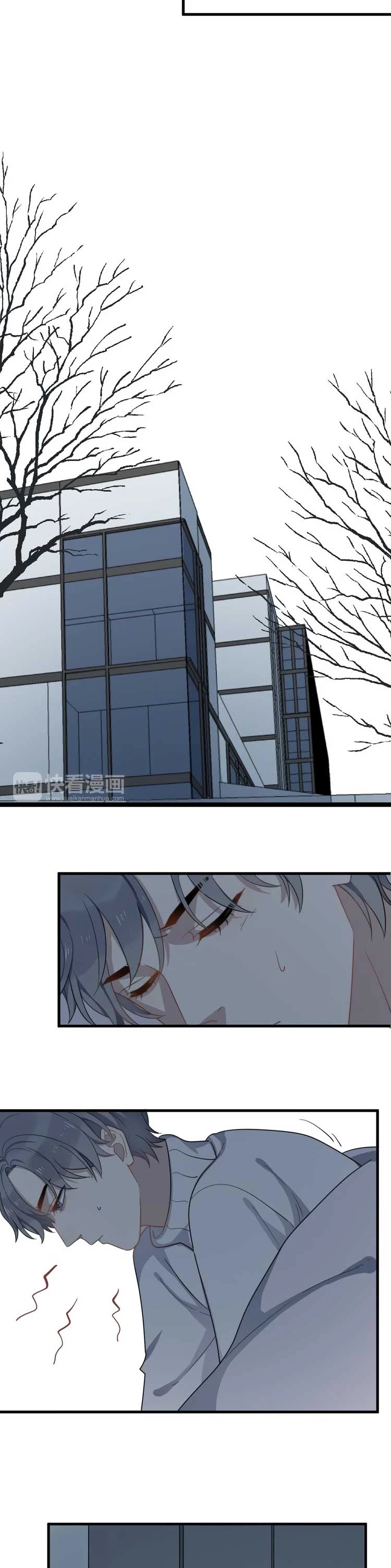 Too Close Chapter 74 - Page 11