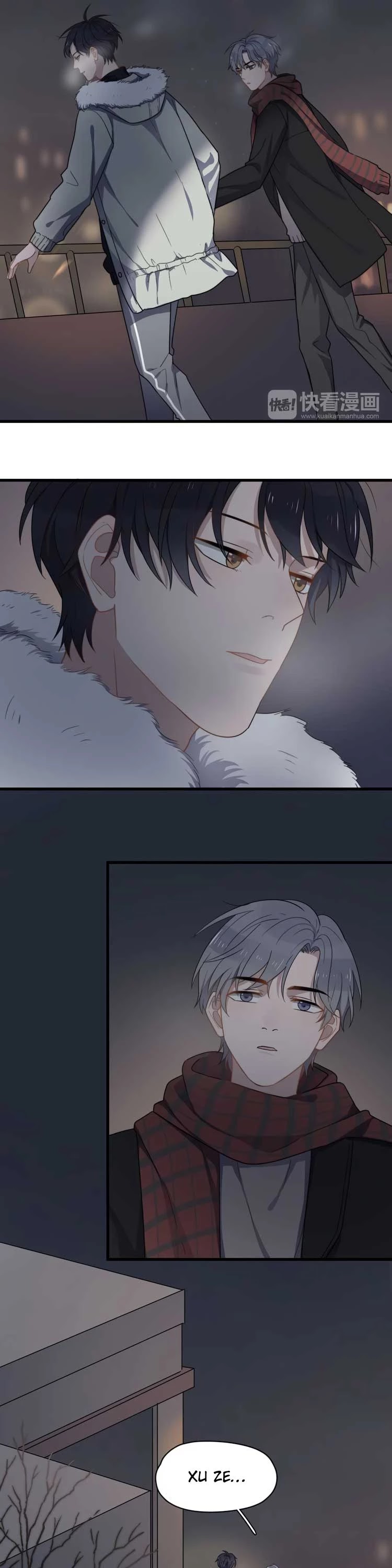 Too Close Chapter 78.5 - Page 7