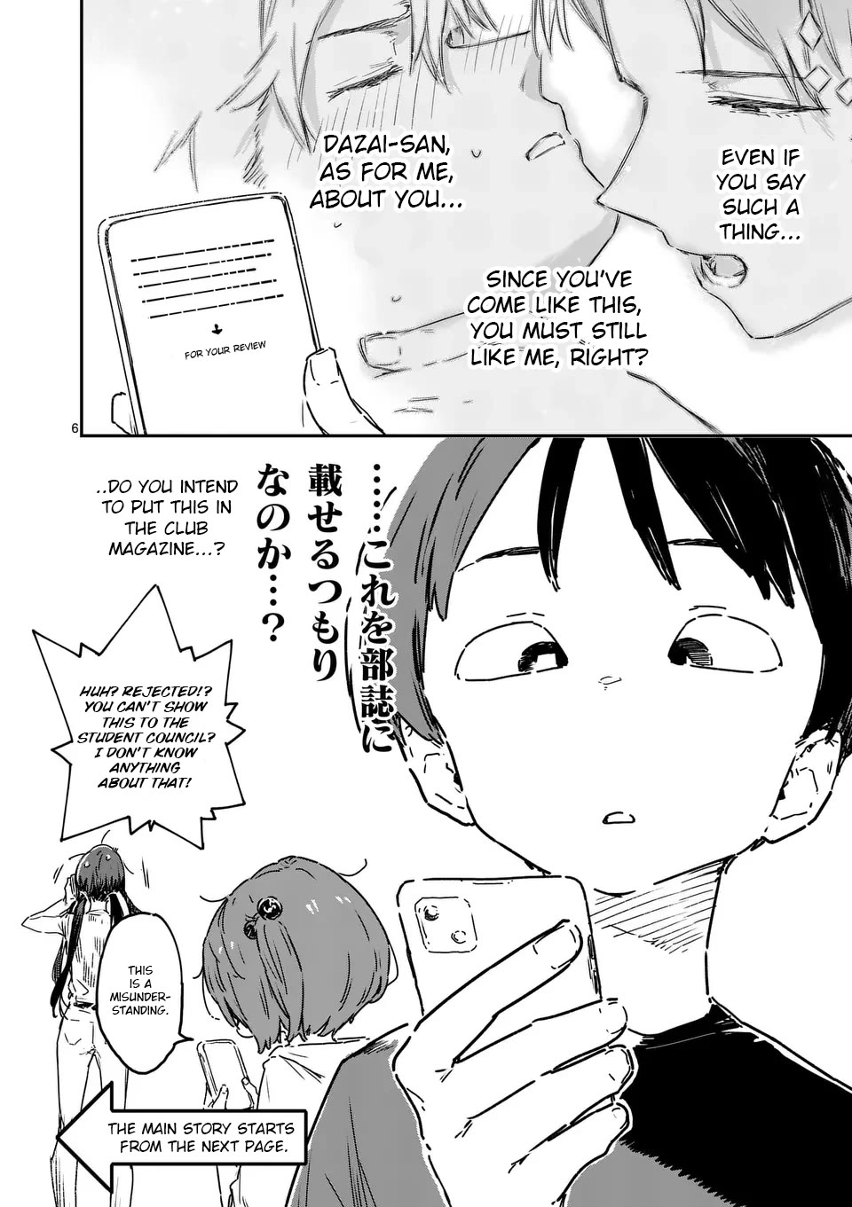 Too Many Losing Heroines! Chapter 19.1 - Page 5