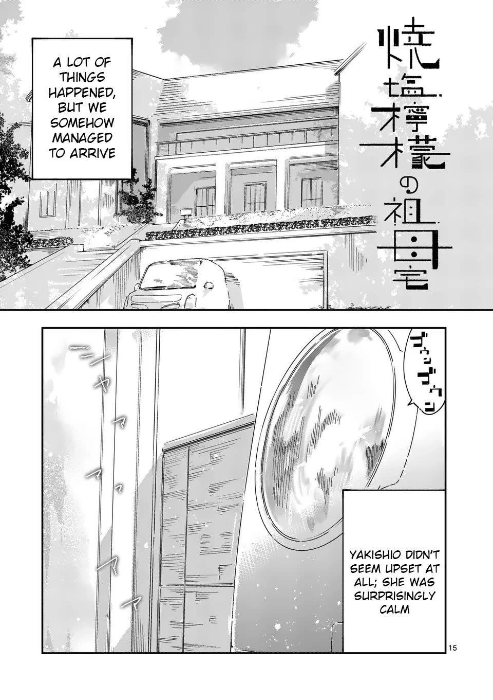 Too Many Losing Heroines! Chapter 19.2 - Page 0