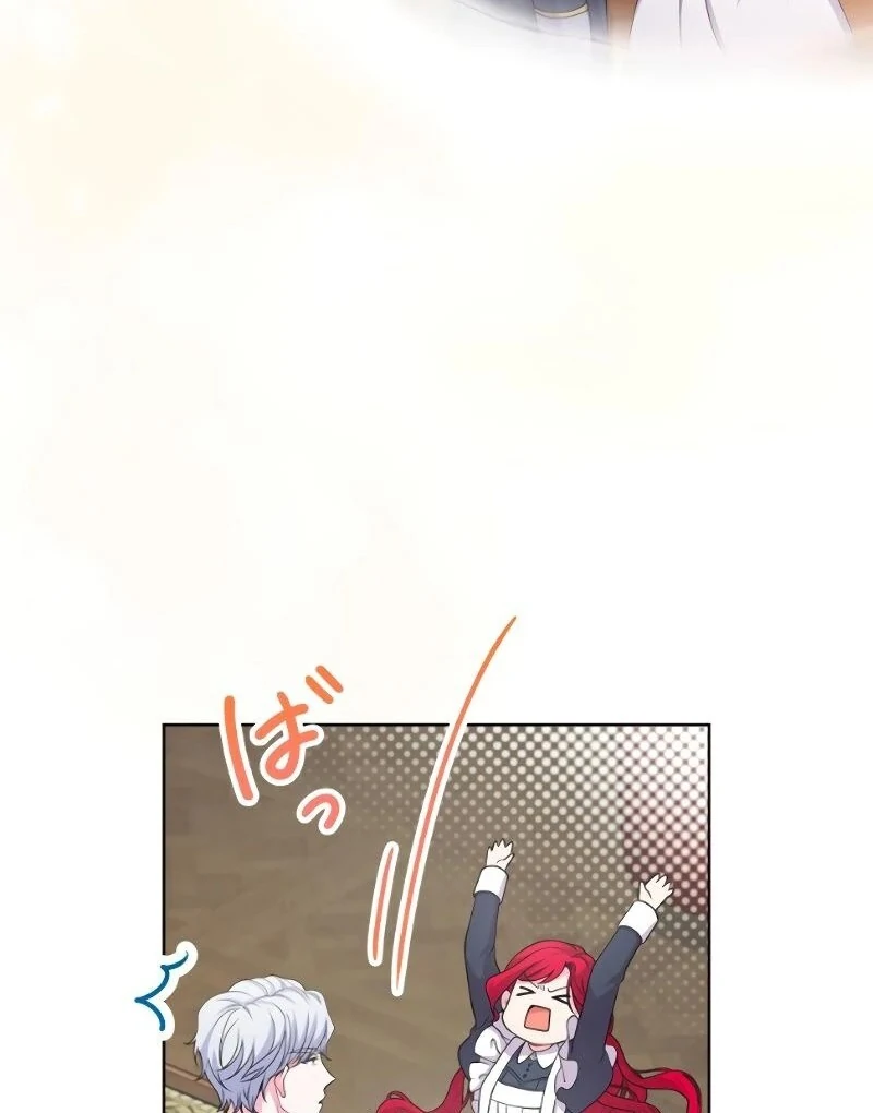 Too Much Regeneration! Now the King Obsesses Over Me Chapter 19 - Page 26