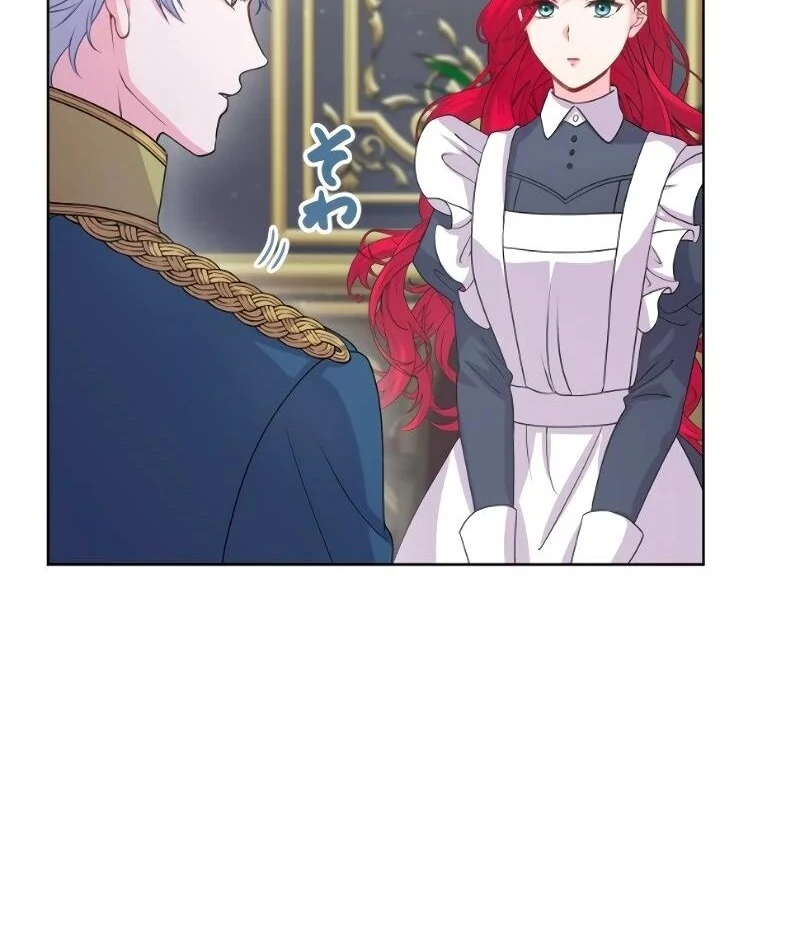 Too Much Regeneration! Now the King Obsesses Over Me Chapter 19 - Page 83