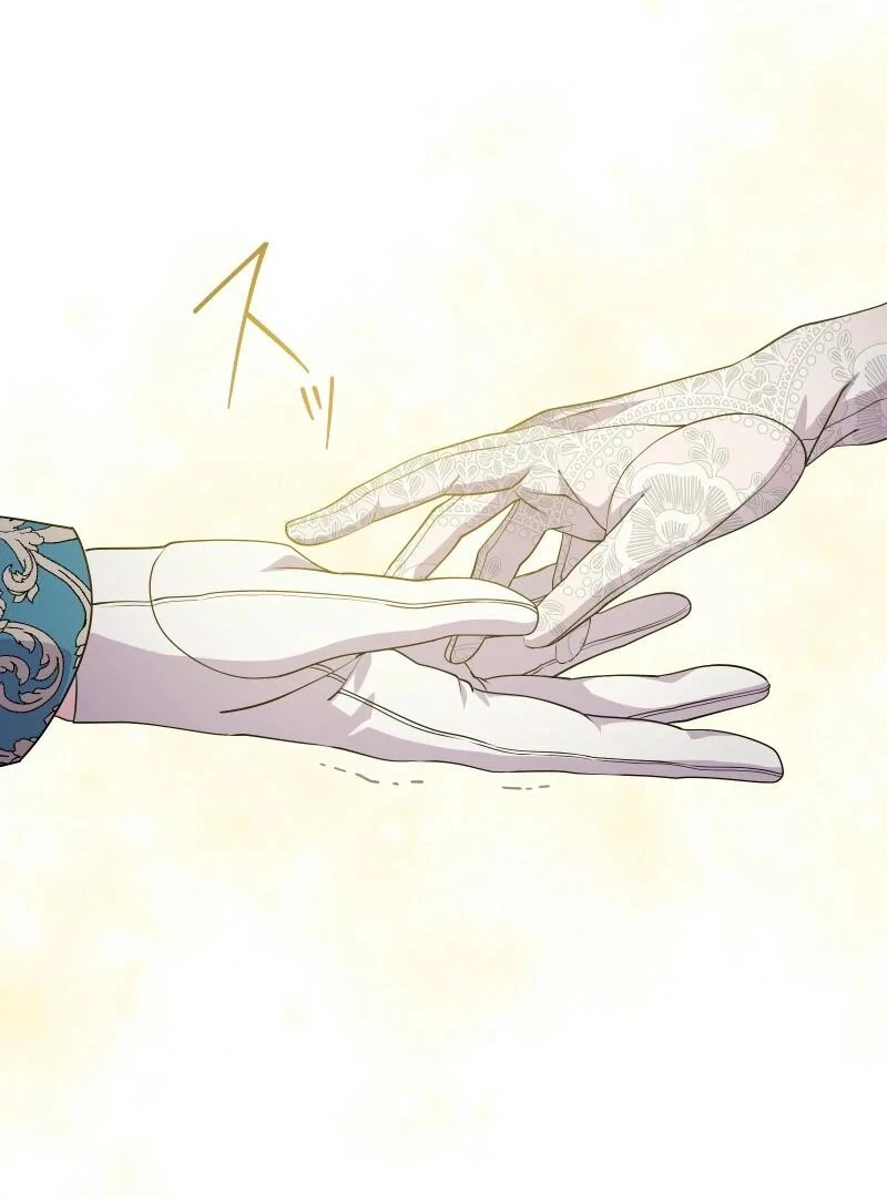 Too Much Regeneration! Now the King Obsesses Over Me Chapter 20 - Page 24