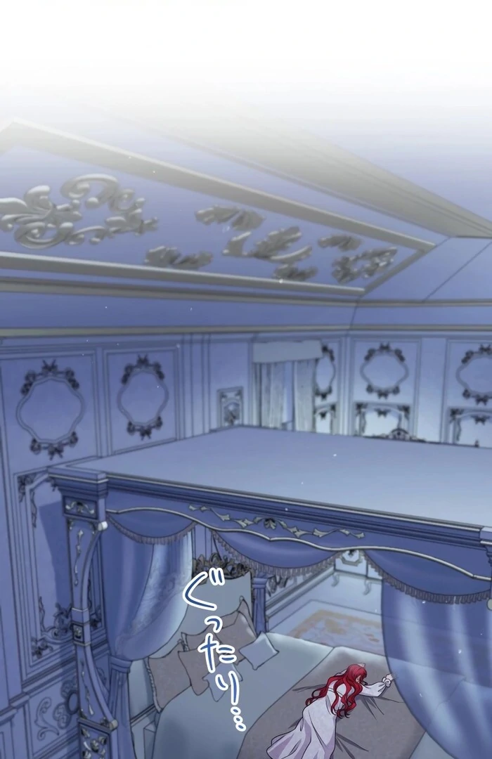 Too Much Regeneration! Now the King Obsesses Over Me Chapter 21 - Page 13