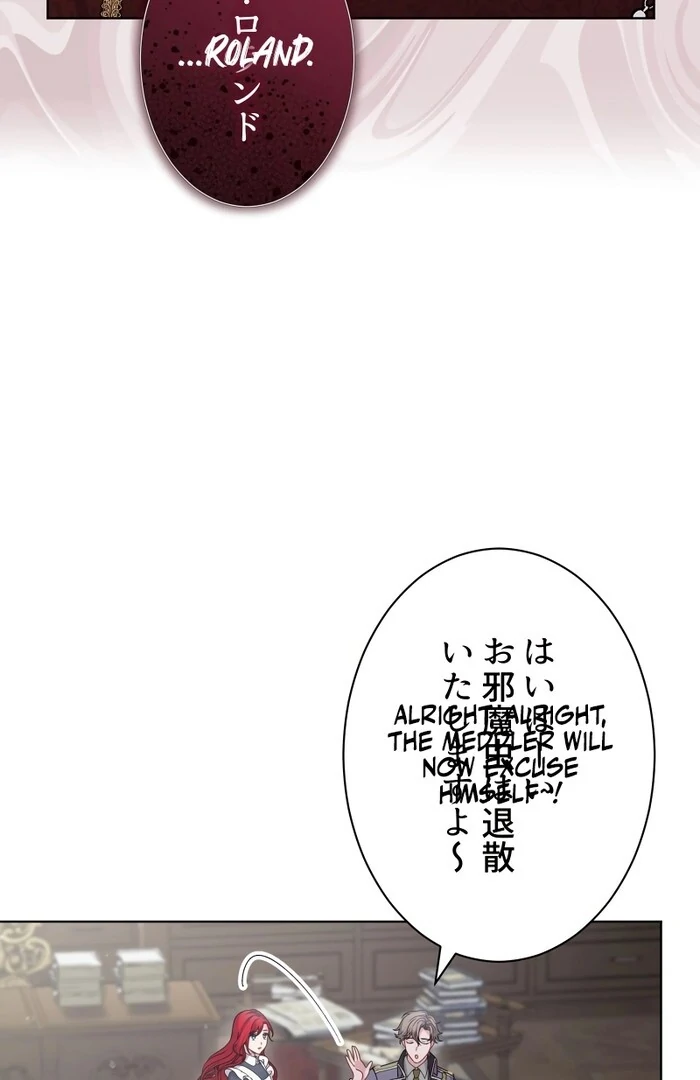 Too Much Regeneration! Now the King Obsesses Over Me Chapter 21 - Page 89