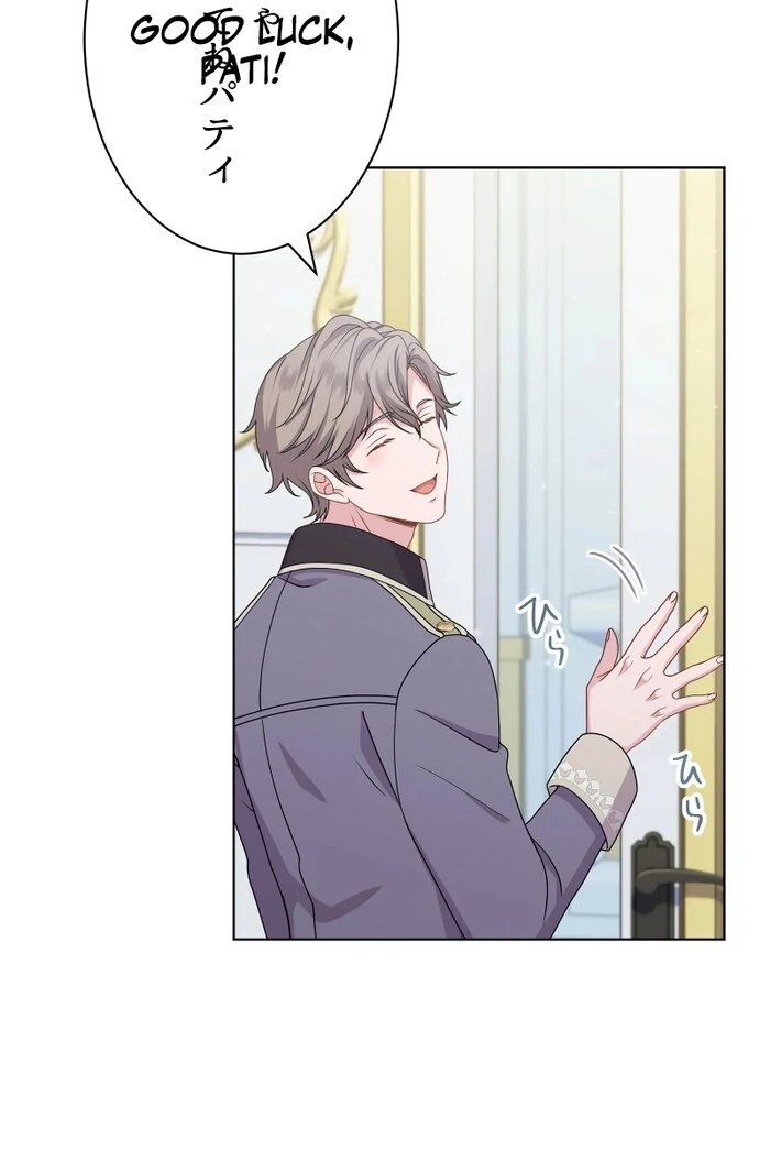 Too Much Regeneration! Now the King Obsesses Over Me Chapter 21 - Page 91