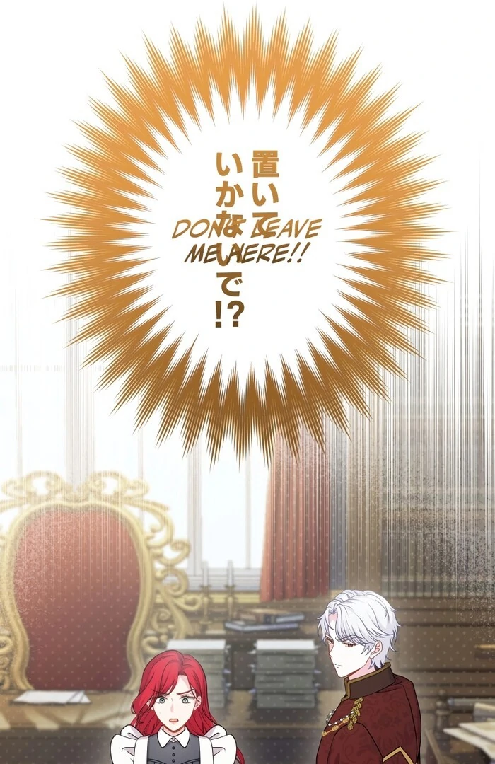 Too Much Regeneration! Now the King Obsesses Over Me Chapter 21 - Page 93