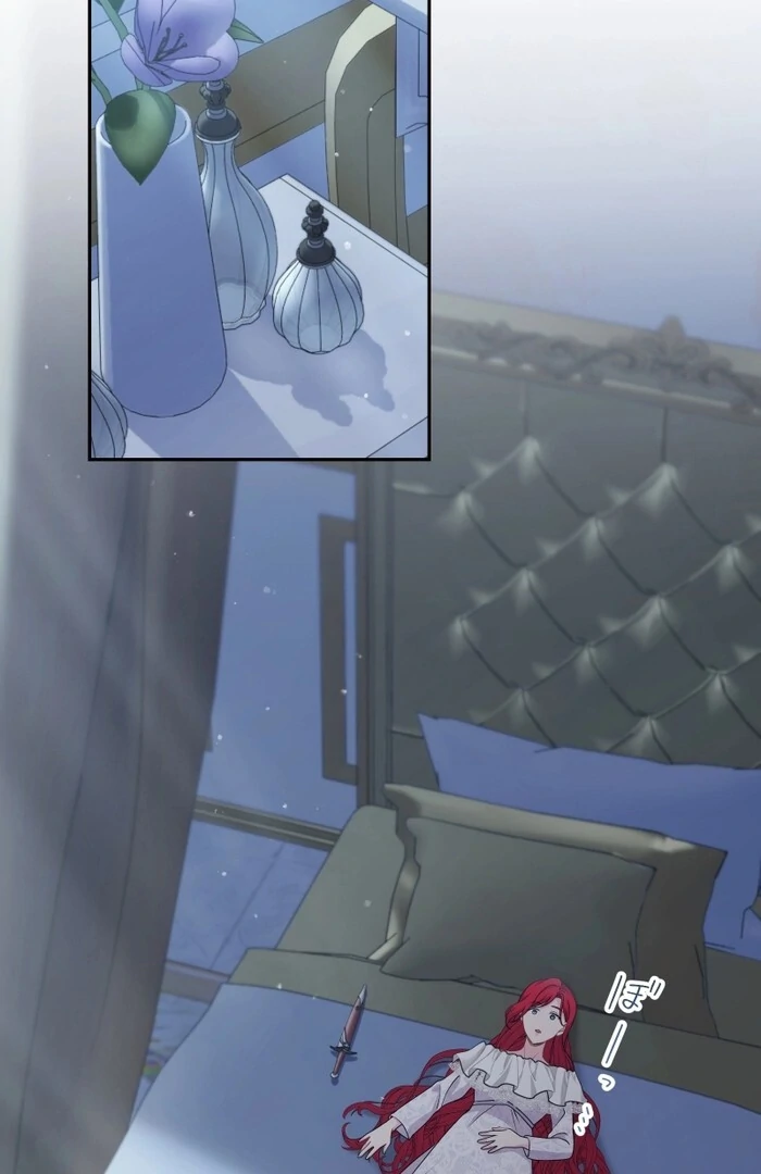 Too Much Regeneration! Now the King Obsesses Over Me Chapter 22 - Page 108