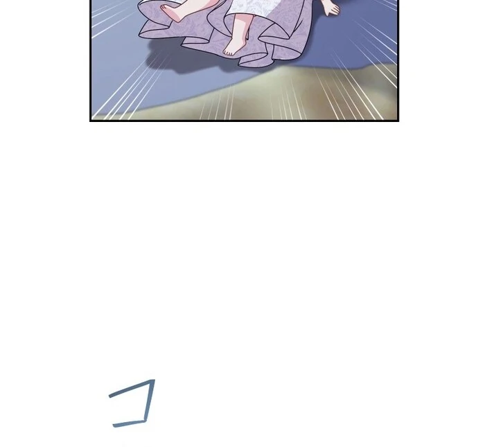 Too Much Regeneration! Now the King Obsesses Over Me Chapter 22 - Page 115