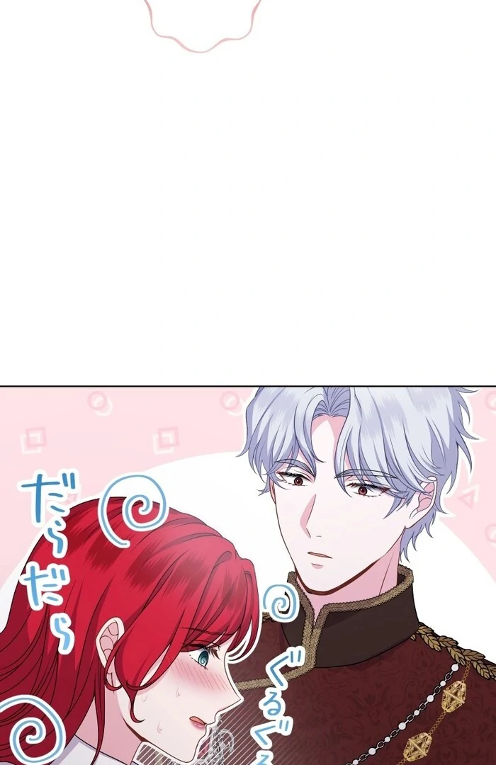 Too Much Regeneration! Now the King Obsesses Over Me Chapter 22 - Page 3