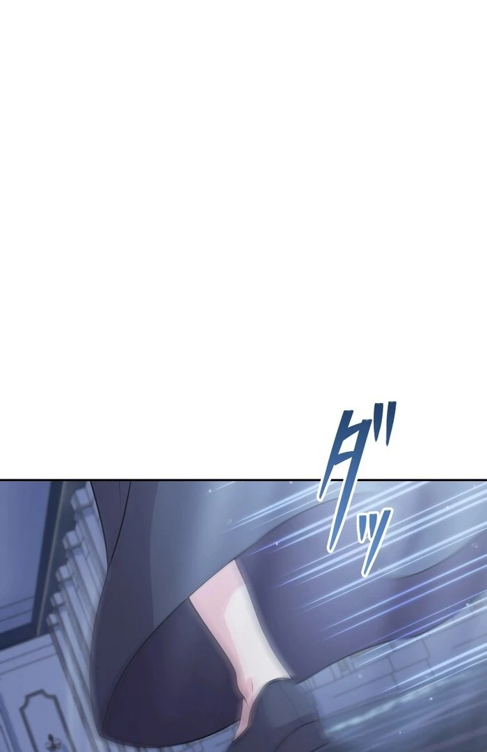 Too Much Regeneration! Now the King Obsesses Over Me Chapter 22 - Page 79
