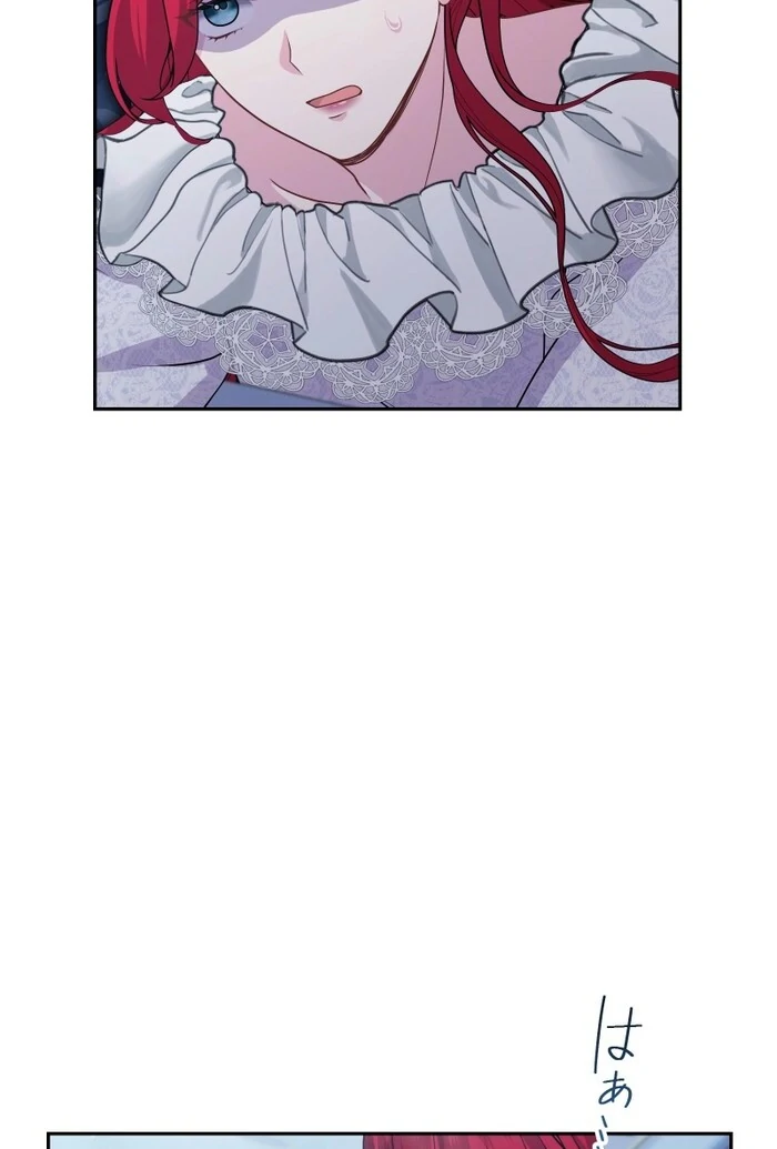 Too Much Regeneration! Now the King Obsesses Over Me Chapter 23 - Page 53