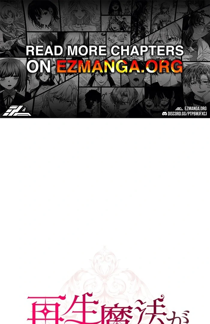 Too Much Regeneration! Now the King Obsesses Over Me Chapter 24 - Page 0