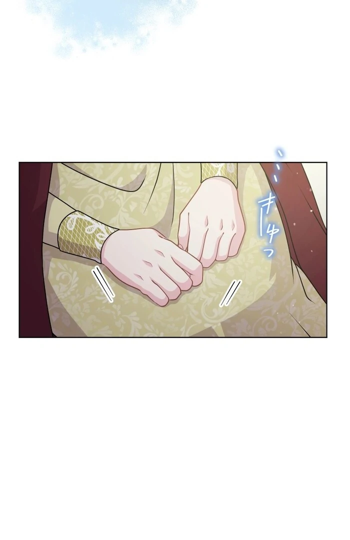 Too Much Regeneration! Now the King Obsesses Over Me Chapter 24 - Page 34