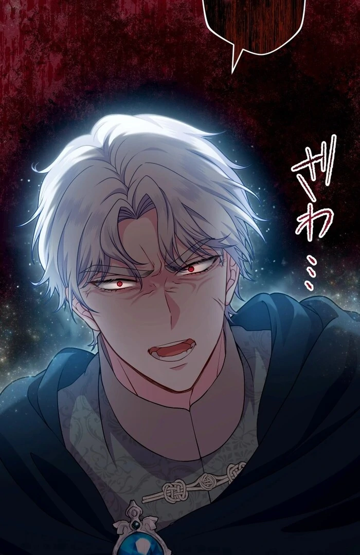 Too Much Regeneration! Now the King Obsesses Over Me Chapter 24 - Page 68