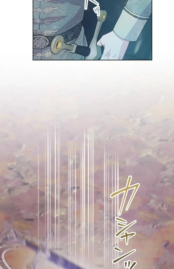 Too Much Regeneration! Now the King Obsesses Over Me Chapter 24 - Page 82