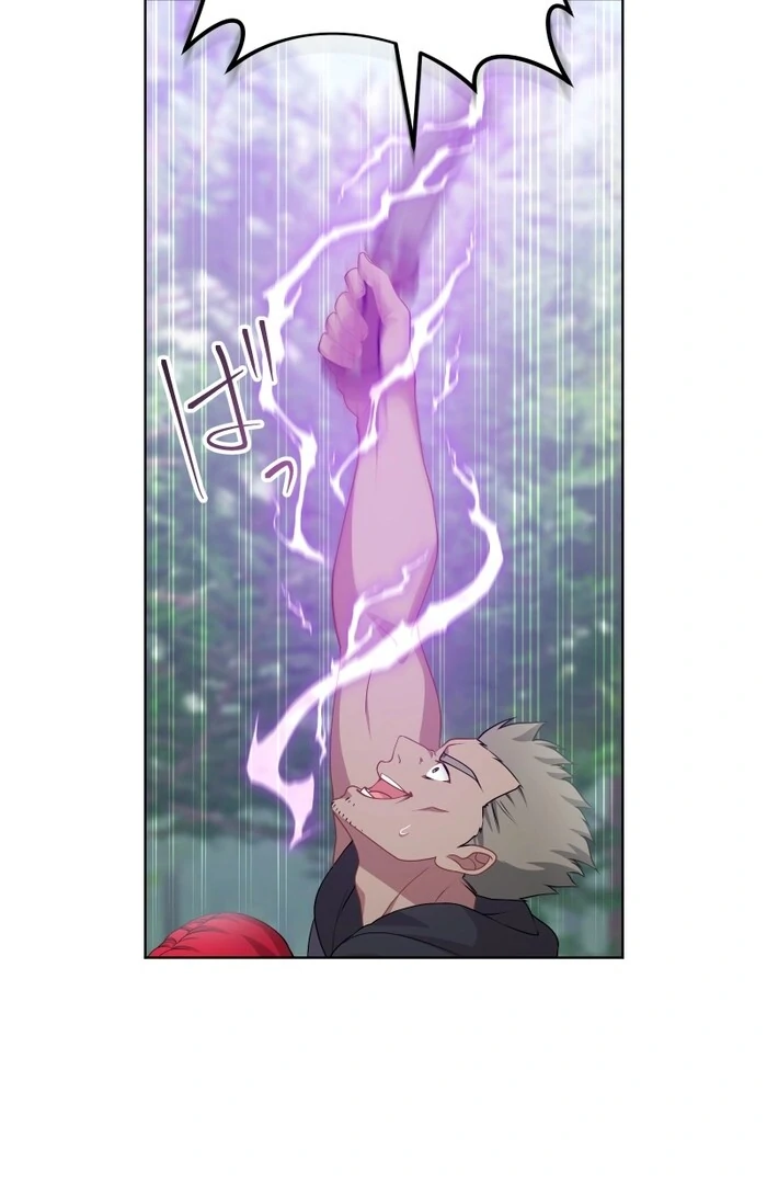 Too Much Regeneration! Now the King Obsesses Over Me Chapter 24 - Page 92
