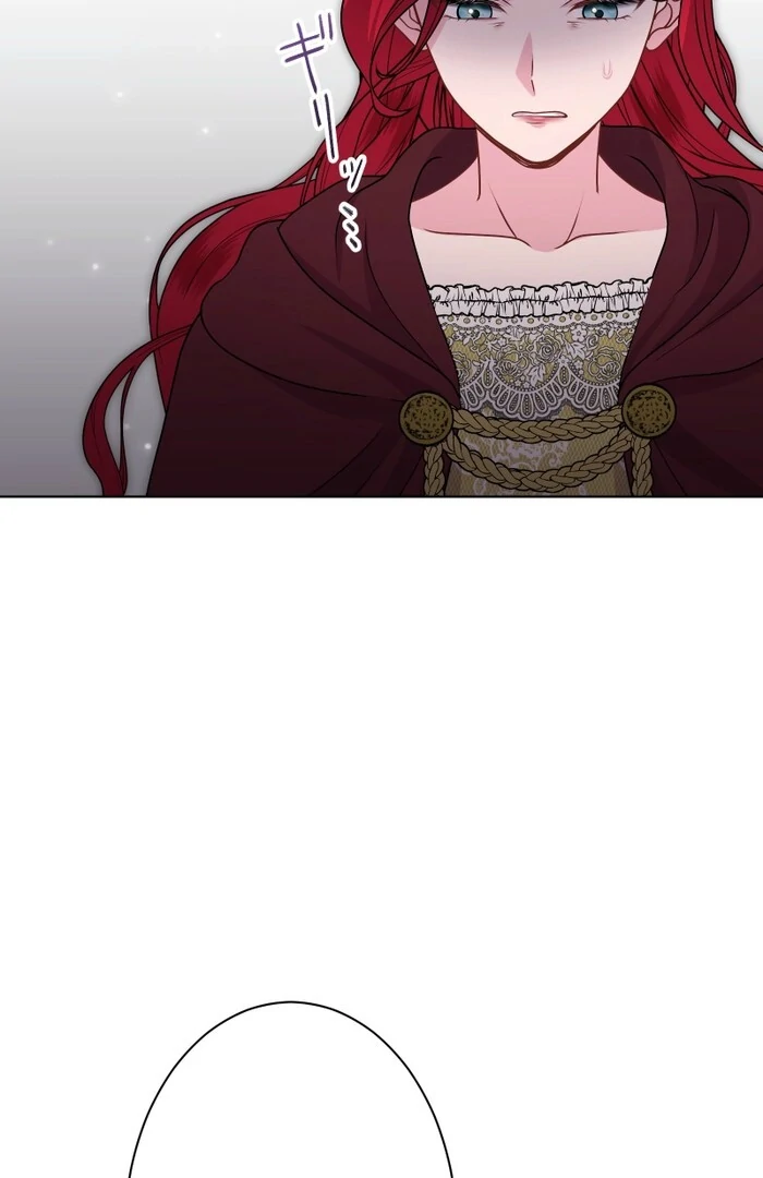Too Much Regeneration! Now the King Obsesses Over Me Chapter 25 - Page 110