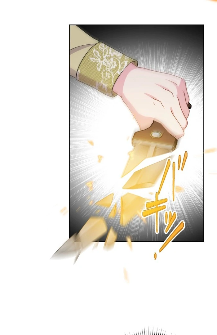 Too Much Regeneration! Now the King Obsesses Over Me Chapter 25 - Page 20