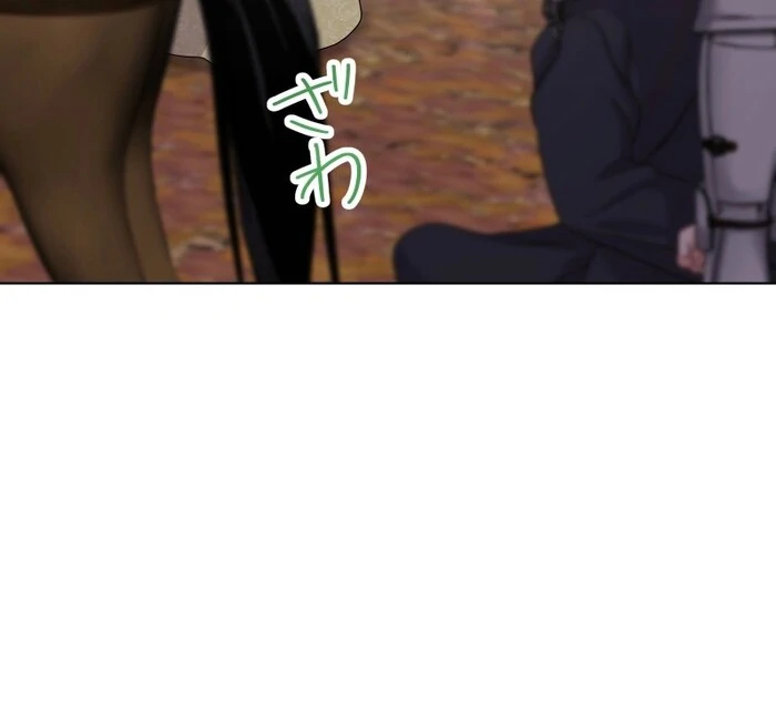 Too Much Regeneration! Now the King Obsesses Over Me Chapter 25 - Page 78