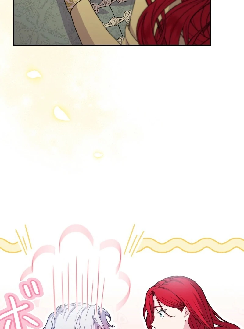 Too Much Regeneration! Now the King Obsesses Over Me Chapter 26 - Page 117